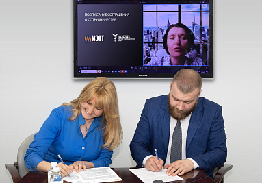 ИЗТТ предоставит экспертизу для роботизации предприятий Урала